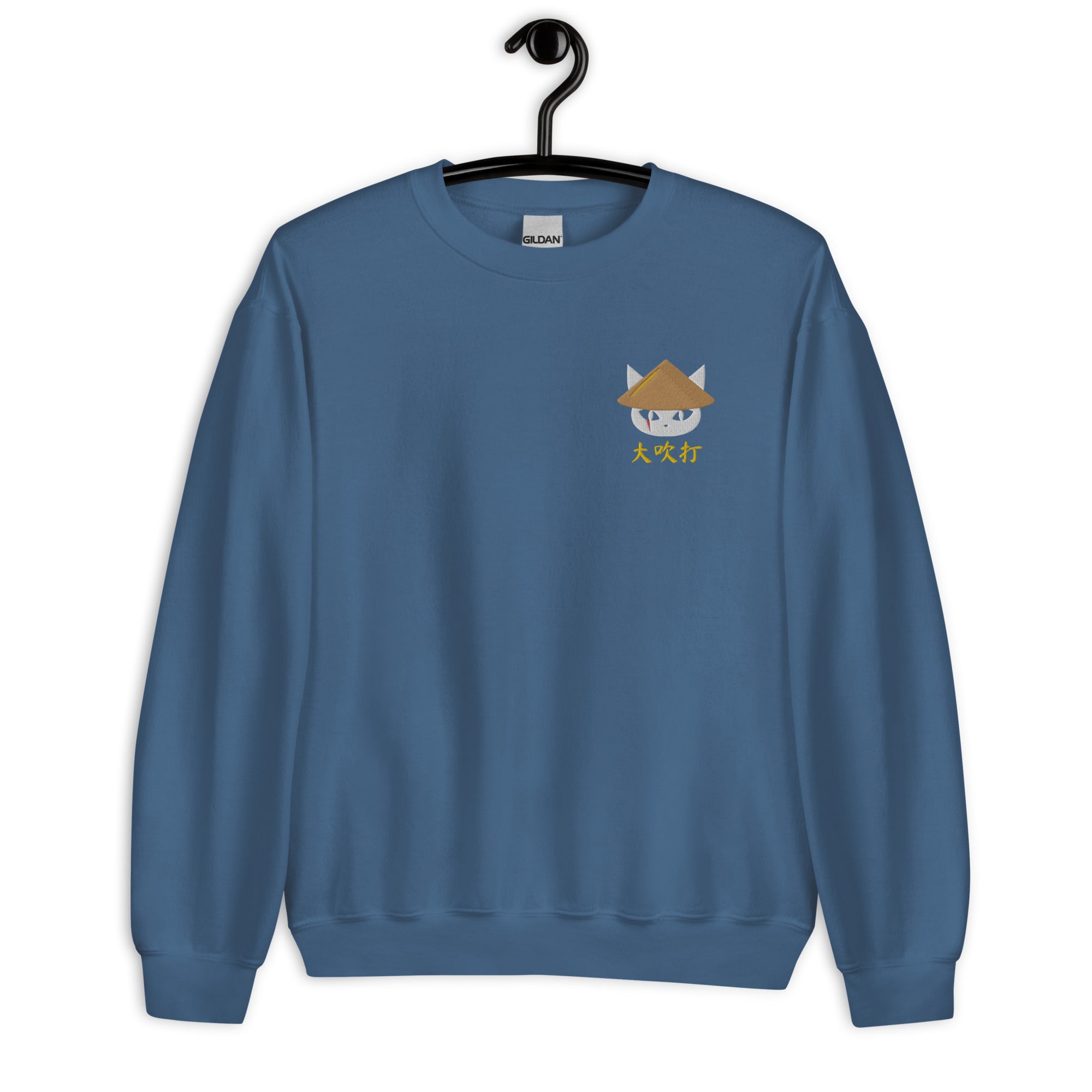Daechwita Cat Embroidered Unisex Sweatshirt