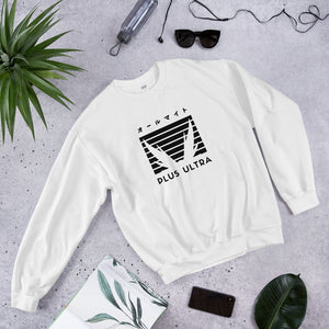 white plus ultra sweatshirt